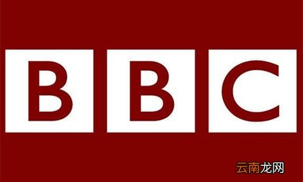 BBC的含义及其相关资讯介绍