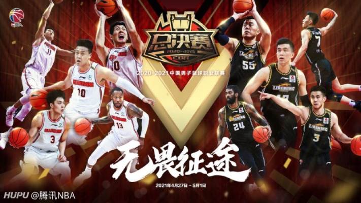 CBA官网票务平台独家介绍NBA总冠军队伍即将来华-第2张图片-www.211178.com_果博福布斯