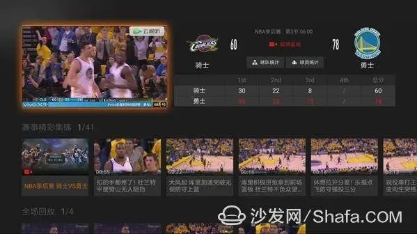 nba 手机回看 手机在哪里看nba赛事回放-第2张图片-www.211178.com_果博福布斯