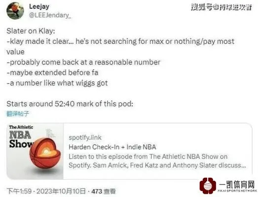 nba 滚动新闻 搜狐 nba新闻滚动新闻-第3张图片-www.211178.com_果博福布斯