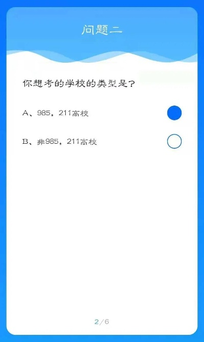 如何选择最好的体育赛事APP（专业评测帮你找到最适合自己的）