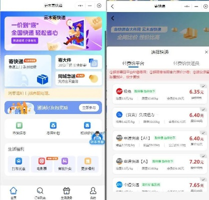 如何选择最好的体育赛事APP（专业评测帮你找到最适合自己的）-第3张图片-www.211178.com_果博福布斯