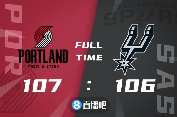 nba马刺vs开拓者直播 精彩对决即将上演