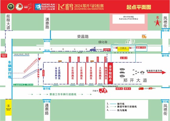 4月16日马拉松地铁 参加马拉松的交通指南-第2张图片-www.211178.com_果博福布斯